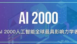 何恺明第一，2022年人工智能全球最具影响力学者榜单出炉