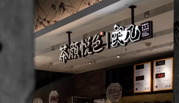 茶颜悦色涨价，喜茶、奈雪却降价？