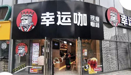 蜜雪冰城，再進(jìn)縣城