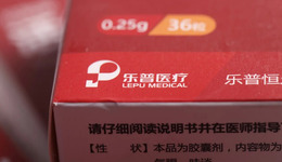 樂普醫(yī)療：困在擴張漩渦里的“心血管第一股”