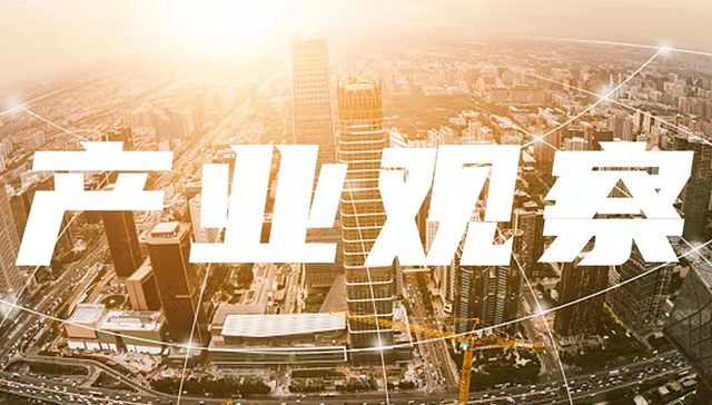 网络安全,行业观察,青藤云,微软,思科,投资