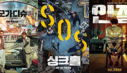 韩国电影也需要《鱿鱼游戏》