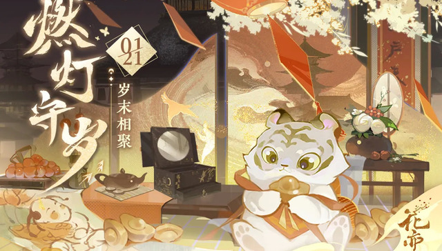 哈利波特,手游,策划,娱乐,游戏