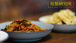 预制菜与传统餐饮的危和机