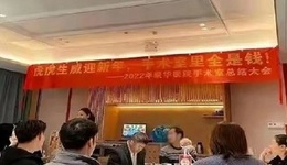 “手术室里全是钱”：康华医院背后的上市公司是什么来头