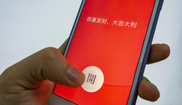 红包封面生意的本质，其实是微商？