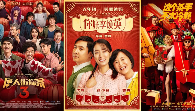 韩寒,吴京,沈腾,娱乐,电影