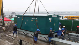 国网宁波供电公司：鏖战年关 1000套临时用房按时送电