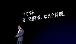 雷軍“抬頭挺胸”后小米再度破發(fā)，刪掉的股票軟件再裝回去？