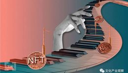10000個NFT40分鐘被搶購一空，為什么越來越多音樂人玩上了音樂NFT?
