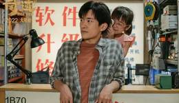 春節(jié)檔首日觀察： 戰(zhàn)況激烈，依然存有兩大變數(shù)