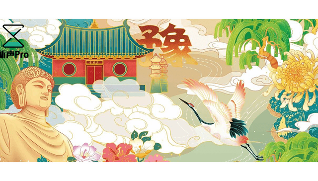 国风,文旅,河南,旅游产业