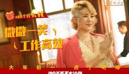 一年漲十塊，初一票價瘋了嗎？