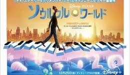 被迪士尼冲击的日本票房，由动漫拯救