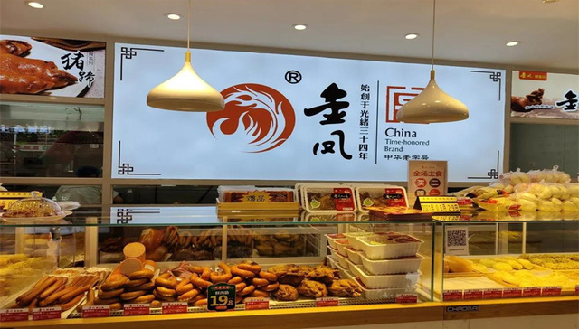 金凤扒鸡：年货里飞出的“金凤凰”，频登各大平台年货榜