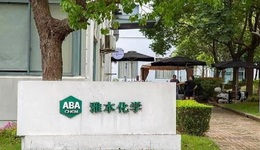 雅本化學官宣和輝瑞無任何合作，虎年市值蒸發(fā)近90億元