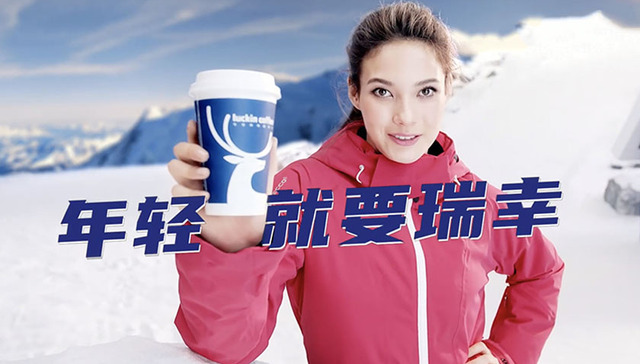 瑞幸咖啡,股权争夺战,纳斯达克,陆振耀,毕马威