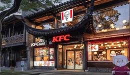 百胜中国公布财报：今年还要逆势开店超千家