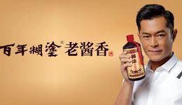 名酒“新”定制①  B、C双驱曲线