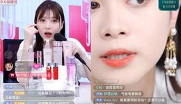 1月淘系美妆销售同比下降近30%，中高端国货竞争力凸显