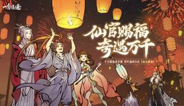 這個春節(jié)，誰是游戲市場最大贏家？