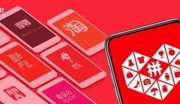 春节APP流量走势：拼多多投放强势，推广力压淘宝、京东，排行断层第一