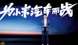 第三波升起旗幟的造車新勢(shì)力，誰(shuí)最值得押寶？