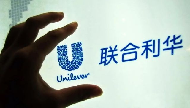 联合利华,业绩,品牌营销