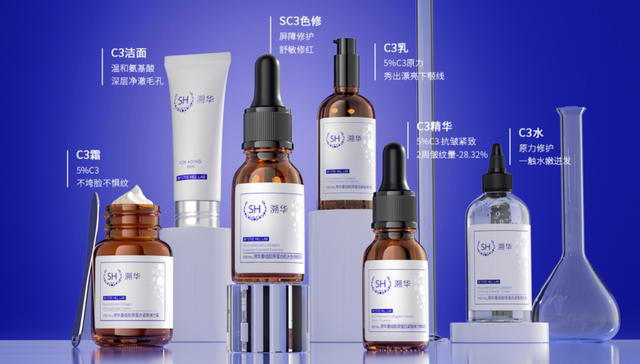 合成生物护肤品牌溯华获数千万投资，季度增速超200%