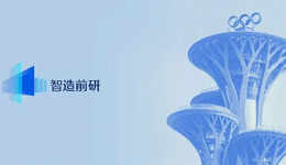 奥运火炬变迁背后的能源变革