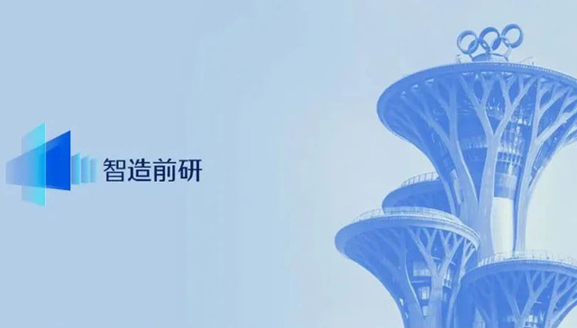 冬奥会,新能源,投资,氢能源,科技