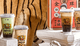 有品日报 | 推理大师/歪研会获融资；蚂蚁金服成立数字科技公司；乐乐茶申请砂糖橘墩墩商标