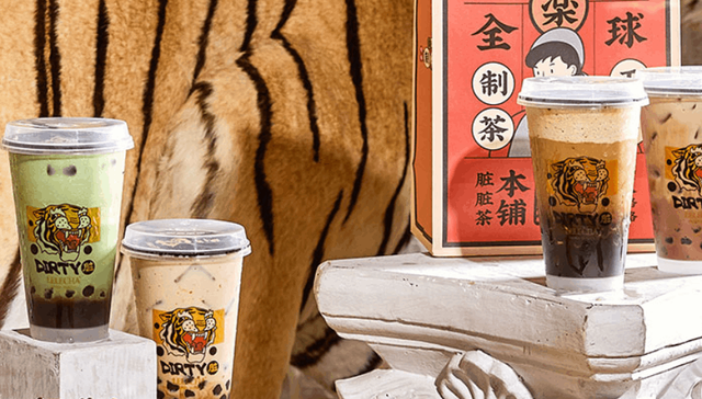 奶茶,消费,盲盒,剧本杀,美妆