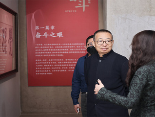 中国文联副主席潘鲁生来沪参观考察《奋斗》展