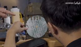 他們在故宮修鐘表