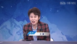 王濛為運動員帶貨搭了座“橋”