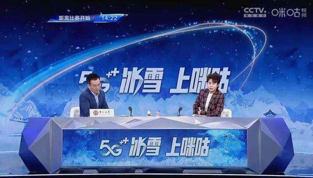 咪咕视频,赛事版权,中国移动