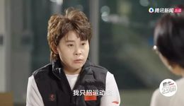 運動員的盡頭也是直播帶貨？