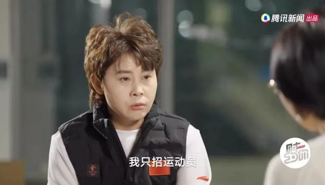 奥运会,运动员,直播电商,王濛