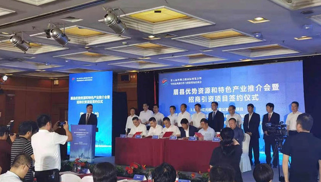 眉县第五届丝博会揽金83.06亿，太白里获批宝鸡重点建设项目