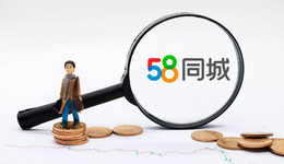 卷入“血奴”事件的58同城，为何从神奇一步步沦落至此？