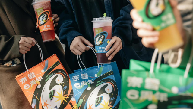 新消费品牌,餐饮,元宇宙,营销