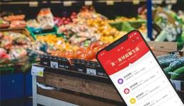 騰訊內(nèi)測(cè)“鵝享團(tuán)”，社區(qū)團(tuán)購(gòu)掀起新戰(zhàn)事？