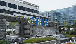 揭秘立訊精密，打敗富士康的果鏈王者，野心不止代工之王？