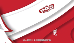 肯德基、元气森林、伊利、安踏，本届冬奥的品牌大比拼，你更看好谁？