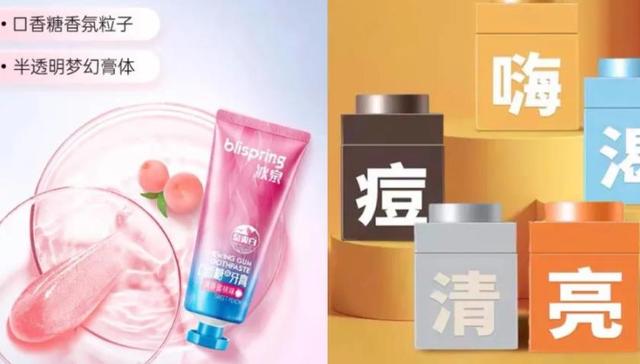 美妆,消费,品牌,投资,日化