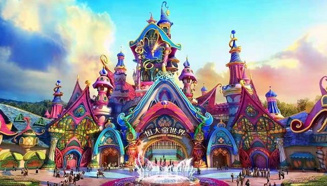 西安恒大文化旅游城由秦汉新城管委会实施集中管控