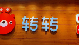 对标Back Market，转转的这次转型能成吗？