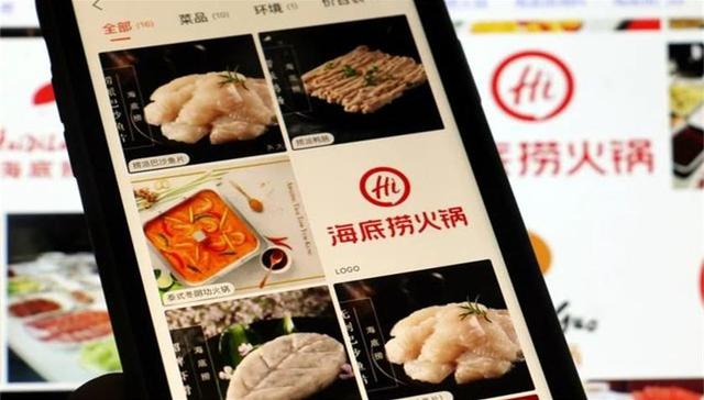 扩张,下沉市场,海底捞,品牌价值