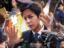 芒果失何忱，《明偵》丟了魂